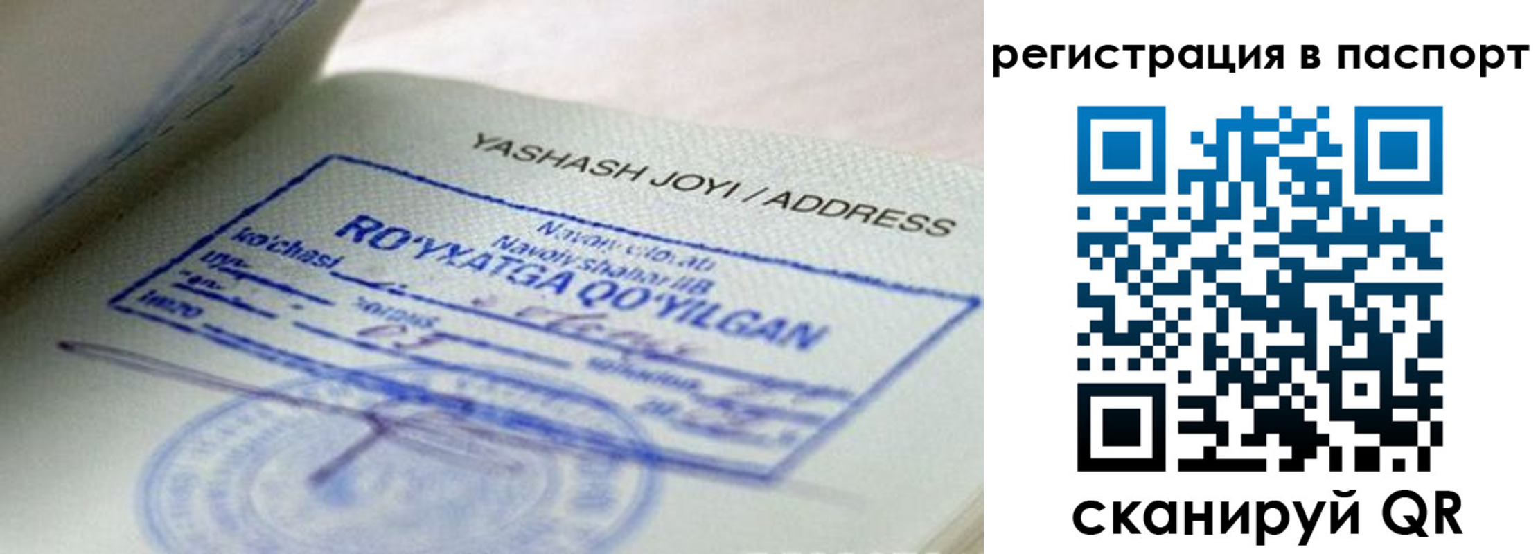 временная регистрация надежно в Майкопе