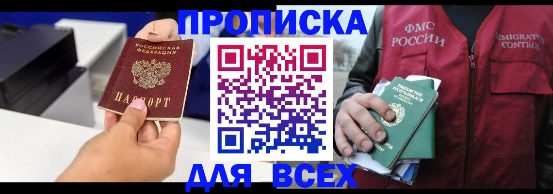 форма 3 в Майкопе