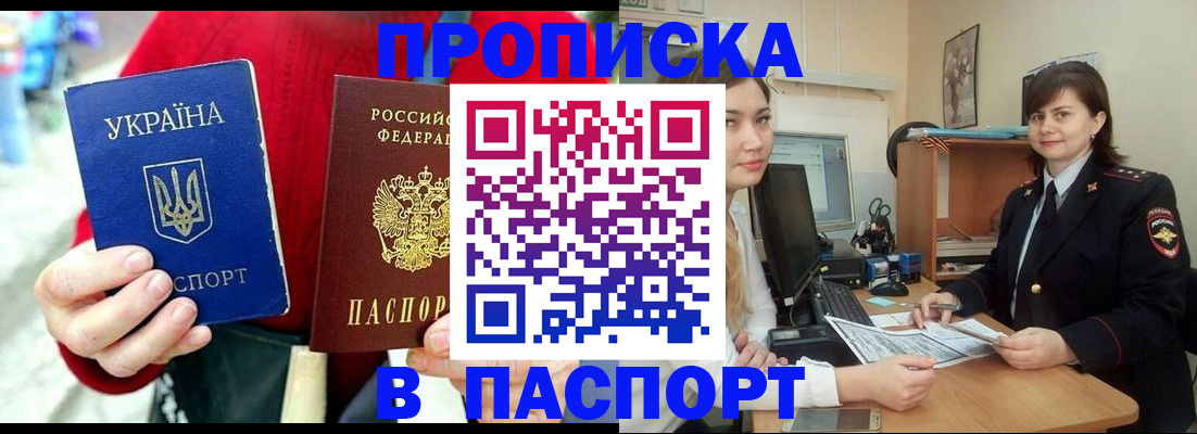 найти адрес прописки в Майкопе